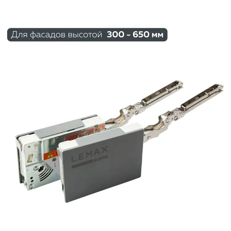 Подъемно-поворотный газлифт Lemax PROF FLM2000
