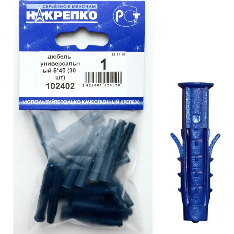 Универсальный дюбель НАКРЕПКО 5х40 30 шт. 102402