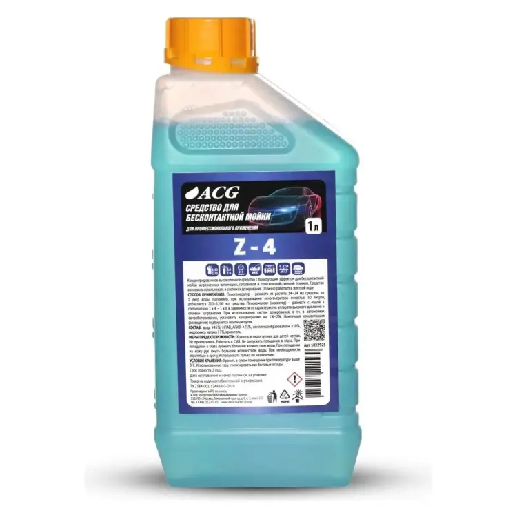 Средство для бесконтактной мойки ACG Z-4 1022925