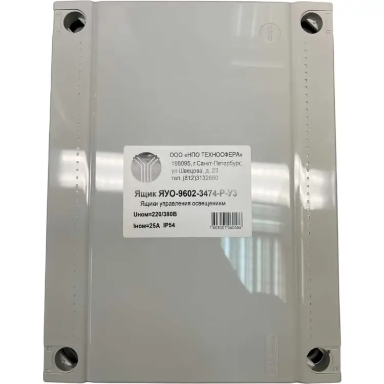Ящик Техносфера ЯУО-9602-3474-Р-У3 1603001060586