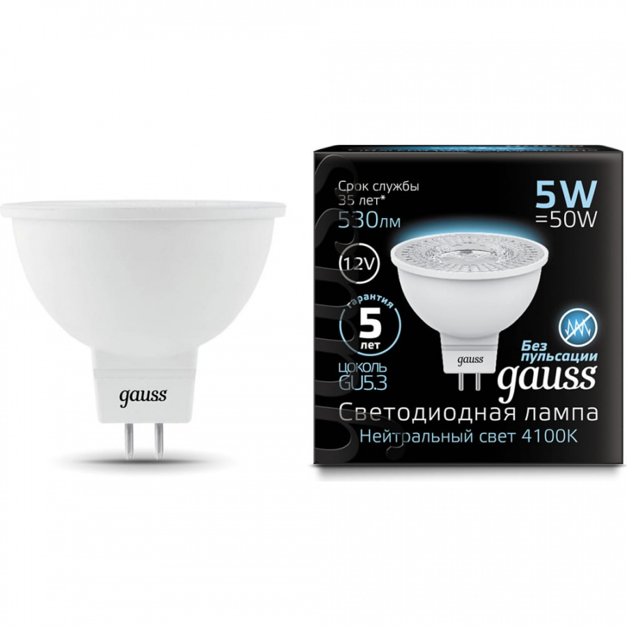 Лампа Gauss LED MR16 GU5.3 5W 12V 4100K