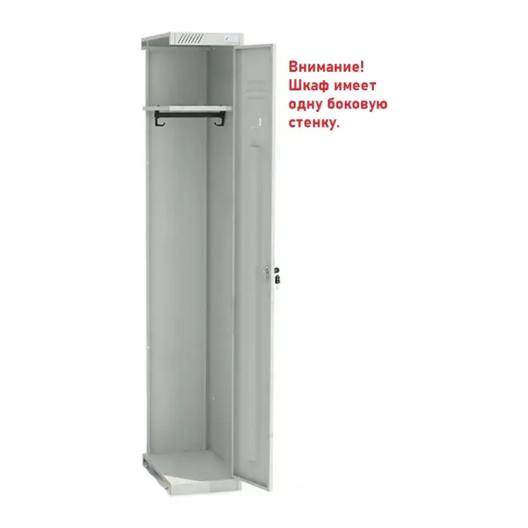 Одежный шкаф Металл-Завод ШРС 11-300 ДС