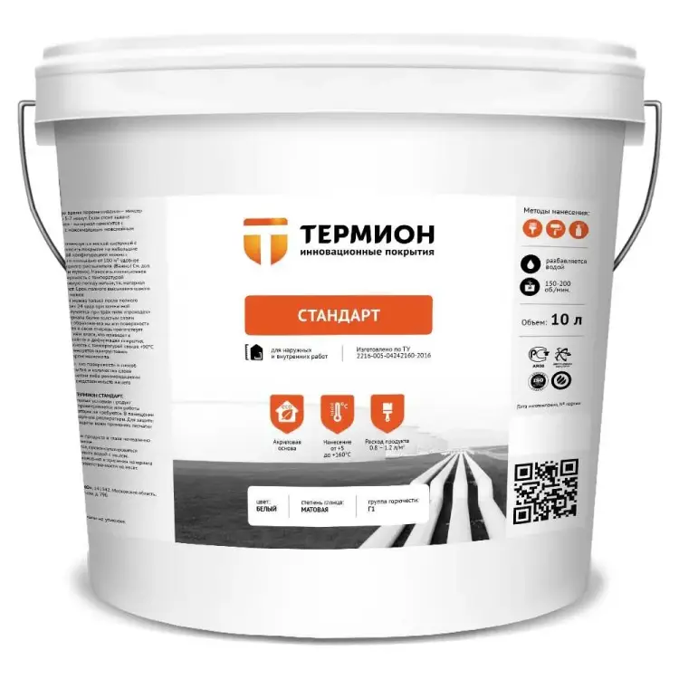Жидкая теплоизоляция ТЕРМИОН Стандарт 21168370