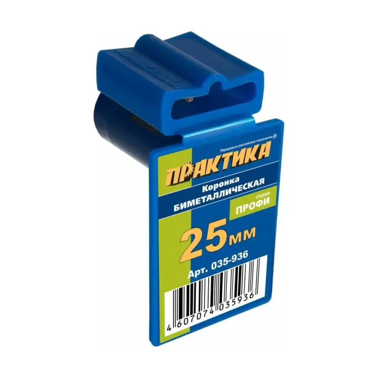 Биметаллическая коронка ПРАКТИКА 035-936