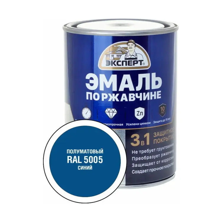 Эмаль по ржавчине Эксперт 28327