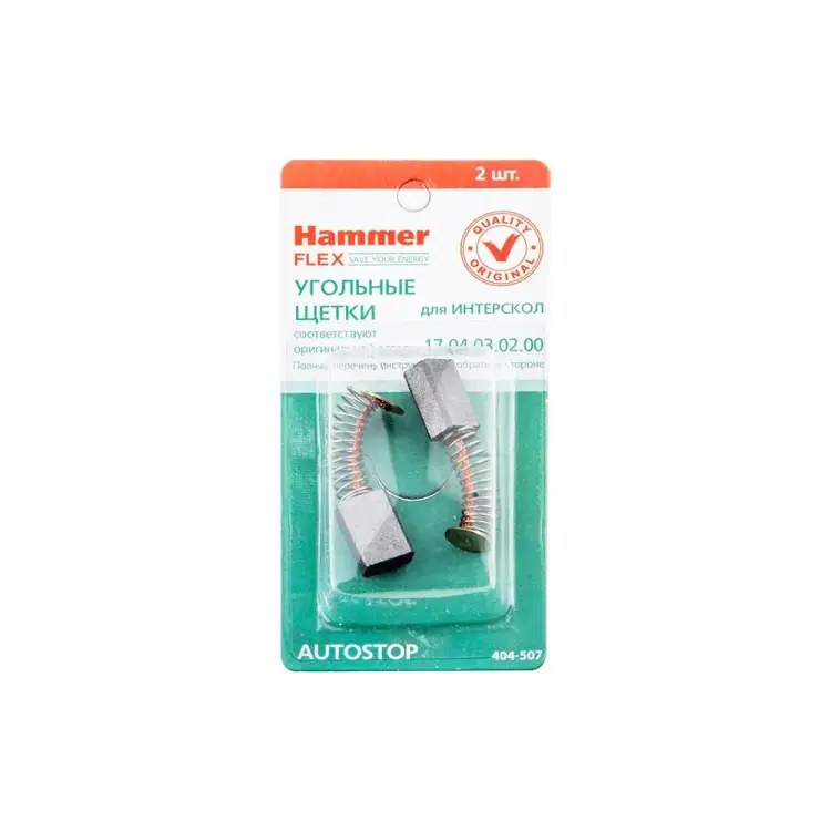 Угольные щетки для Интерскол П-102/1100 Р-110 Hammer RD 66020 Угольные щетки для Интерскол П-102/1100 Р-110 Hammer RD 66020