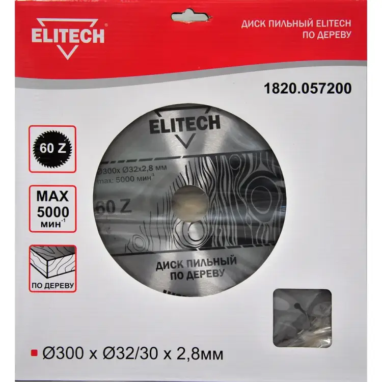 Пильный диск Elitech 1820.057200