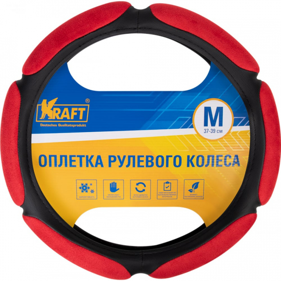 Оплетка KRAFT KT 800356