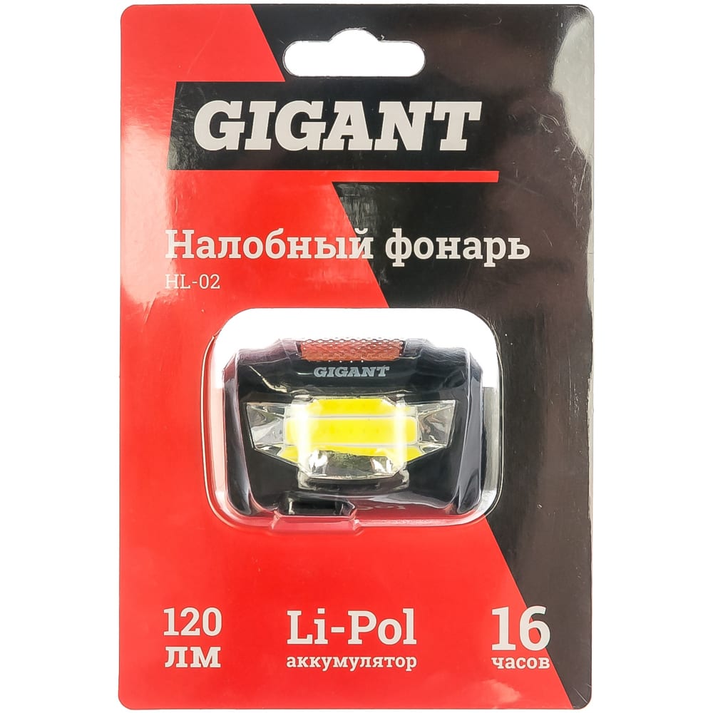 Налобный фонарь Gigant HL-02