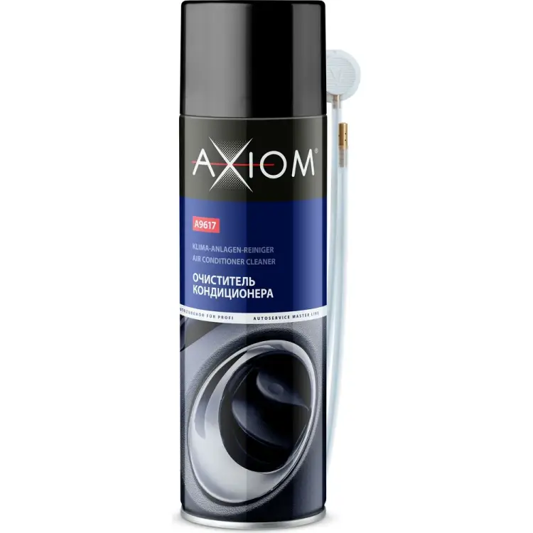 Очиститель AXIOM 650мл A9617