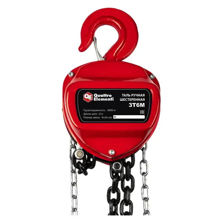Ручная шестеренная таль QUATTRO ELEMENTI 908-061