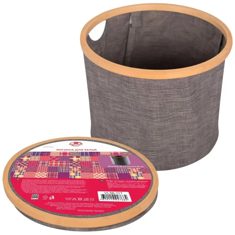 Кофр для хранения вещей МУЛЬТИДОМ VL56-117