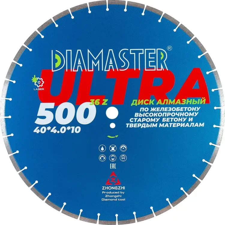 Сегментный диск по железобетону Diamaster Laser ULTRA 001.000.8203 Сегментный диск по железобетону Diamaster Laser ULTRA 001.000.8203