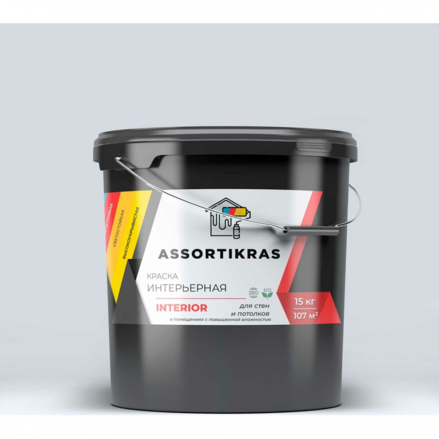 Интерьерная краска для стен и потолков ASSORTIKRAS Interior