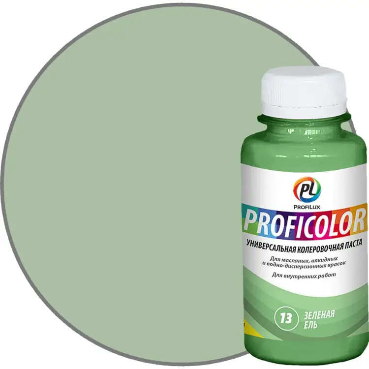 Универсальный краситель Profilux PROFICOLOR №13 Н0000006403