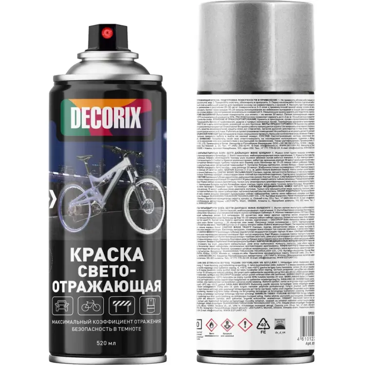 Аэрозольная светоотражающая краска Decorix 0130-02 DX Аэрозольная светоотражающая краска Decorix 0130-02 DX