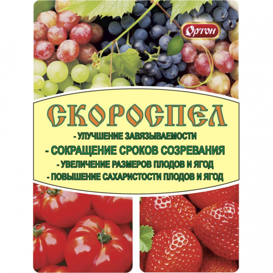 Органоминеральное удобрение Скороспел 01-118