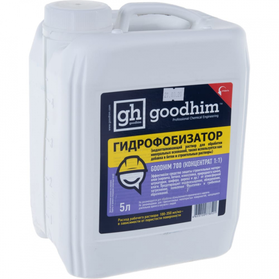 Пропитка Goodhim 700