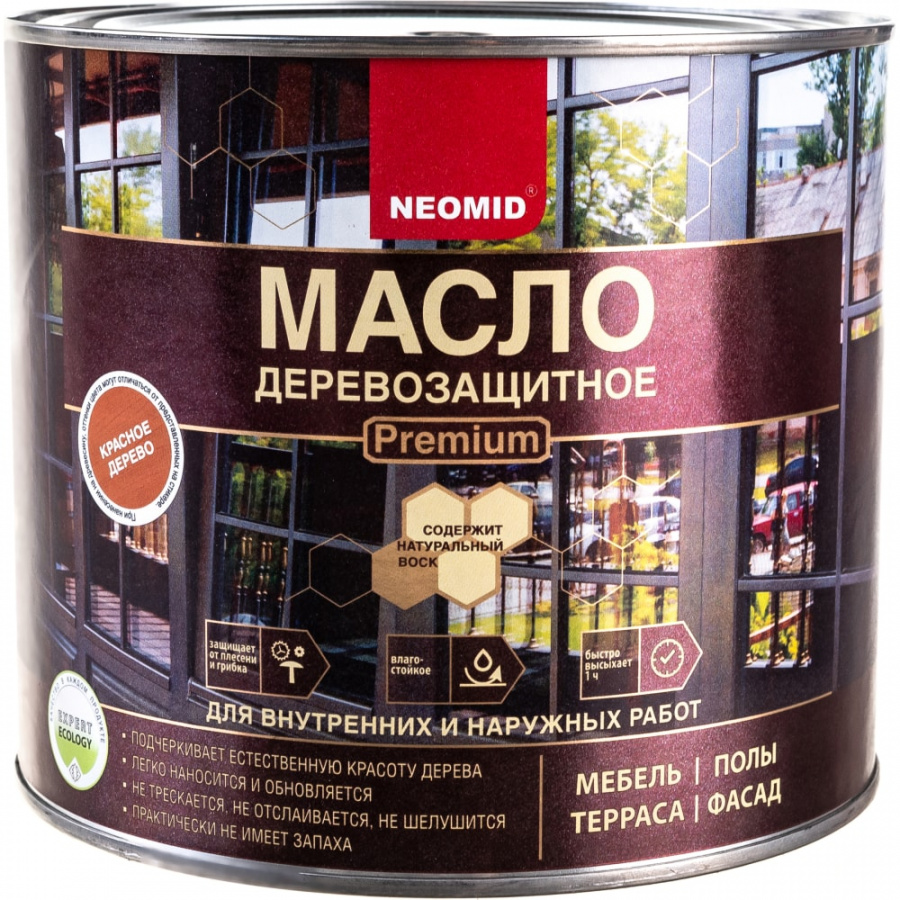 Деревозащитное масло NEOMID Premium