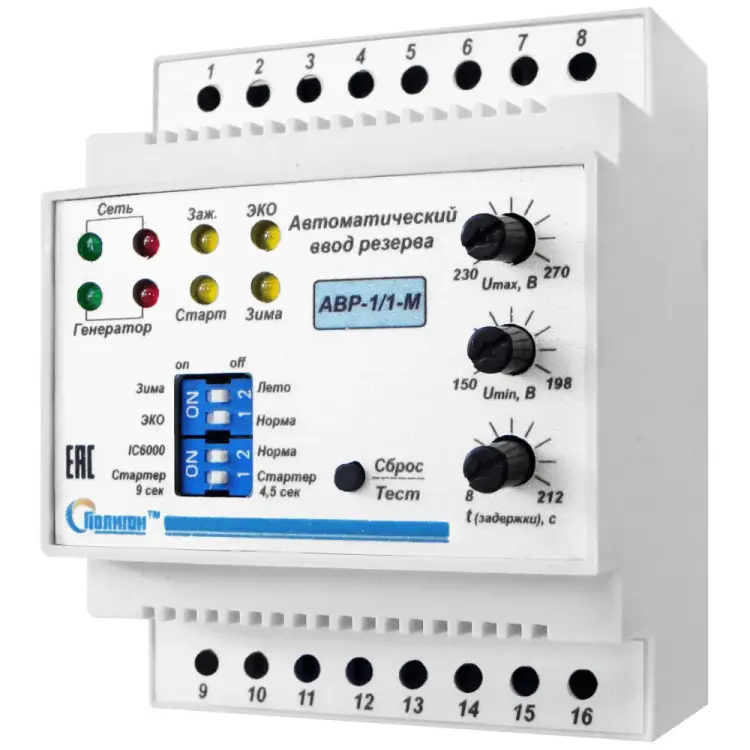 Автоматический ввод резерва ПОЛИГОН АВР-1/1-М ПЛГН.991002.106-01