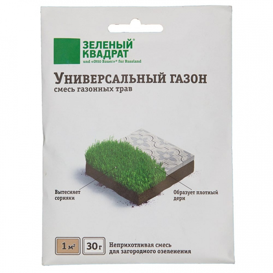 Семена газона Зеленый ковер Универсальный