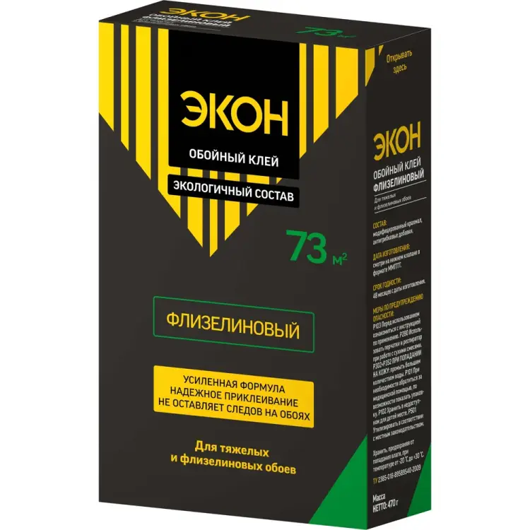 Обойный клей ЭКОН ФЛИЗЕЛИН 2077902 Обойный клей ЭКОН ФЛИЗЕЛИН 2077902