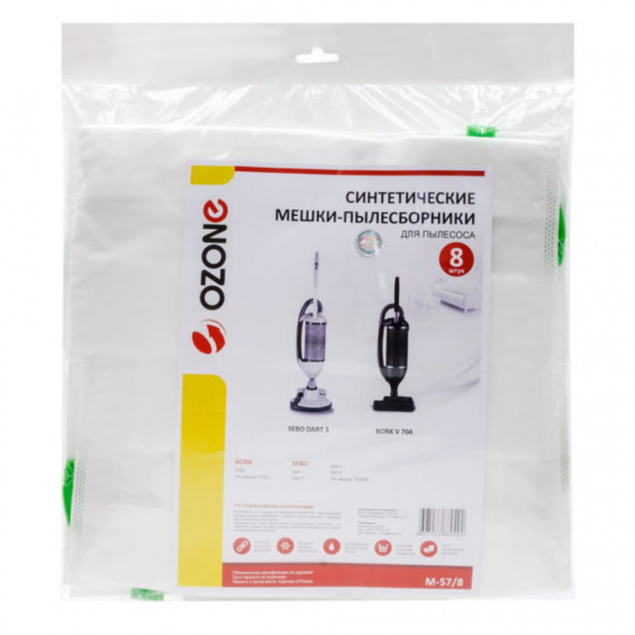Синтетические многослойные мешки-пылесборники для пылесоса BORK OZONE M-57