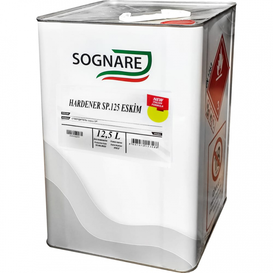 Отвердитель SOGNARE SP.125