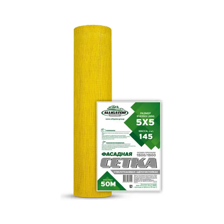 Фасадная стеклотканевая сетка GAVIAL 00001226