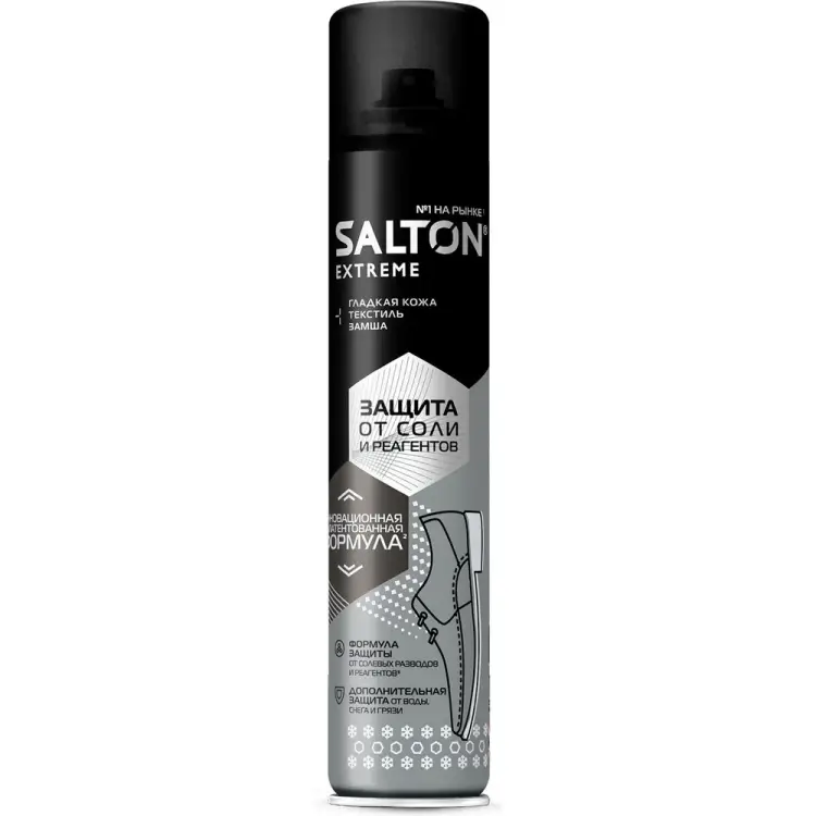 Защита обуви от реагентов и соли SALTON EXPERT 12 47250