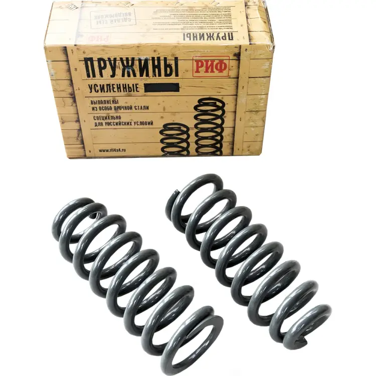 Передние пружины Kia Sorento 1 2002-2009 РИФ KIA-220B Передние пружины Kia Sorento 1 2002-2009 РИФ KIA-220B