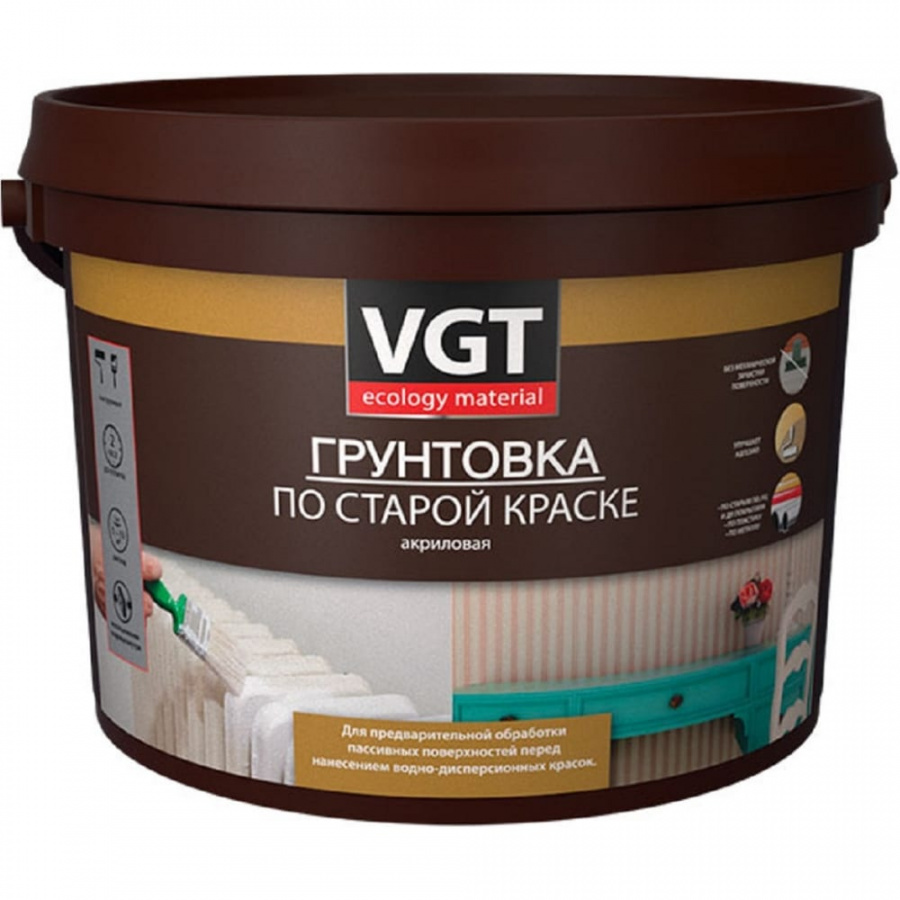 Грунтовка по старой краске VGT ВД-АК-0301