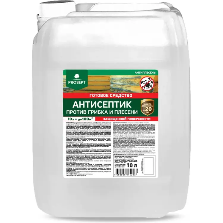 Универсальный пропитка против грибка и плесени PROSEPT АНТИПЛЕСЕНЬ 025-10