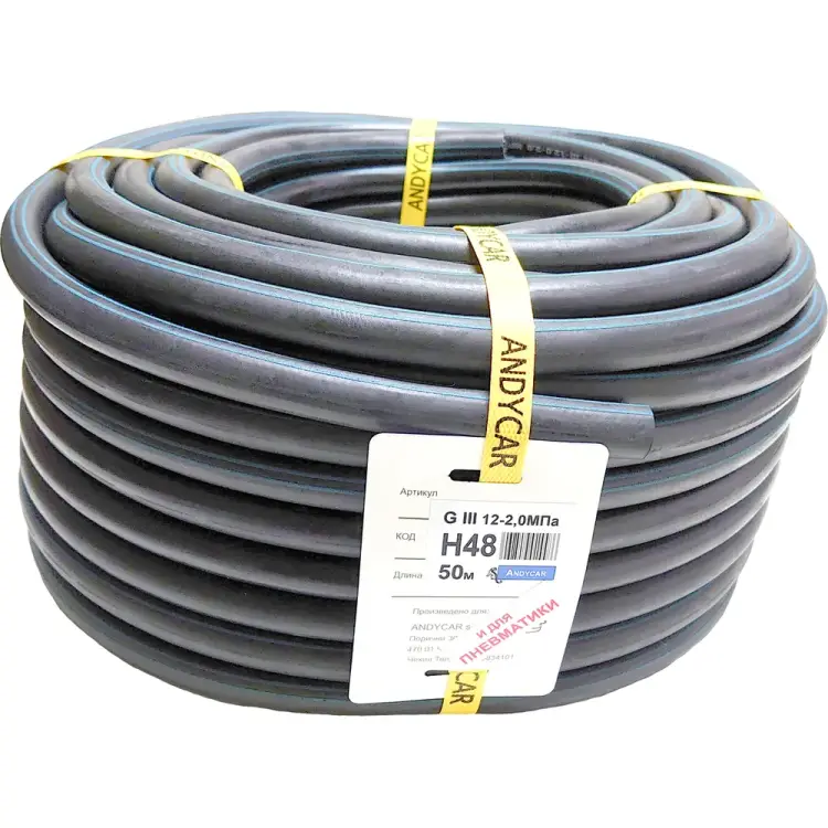 Резиновый рукав для газосварки Andycar H48 Резиновый рукав для газосварки Andycar H48