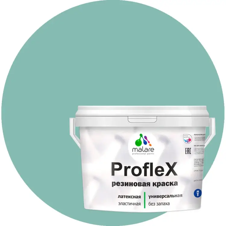 Резиновая краска для фасадов, крыш и цоколей MALARE Proflex 2036751484330 Резиновая краска для фасадов, крыш и цоколей MALARE Proflex 2036751484330