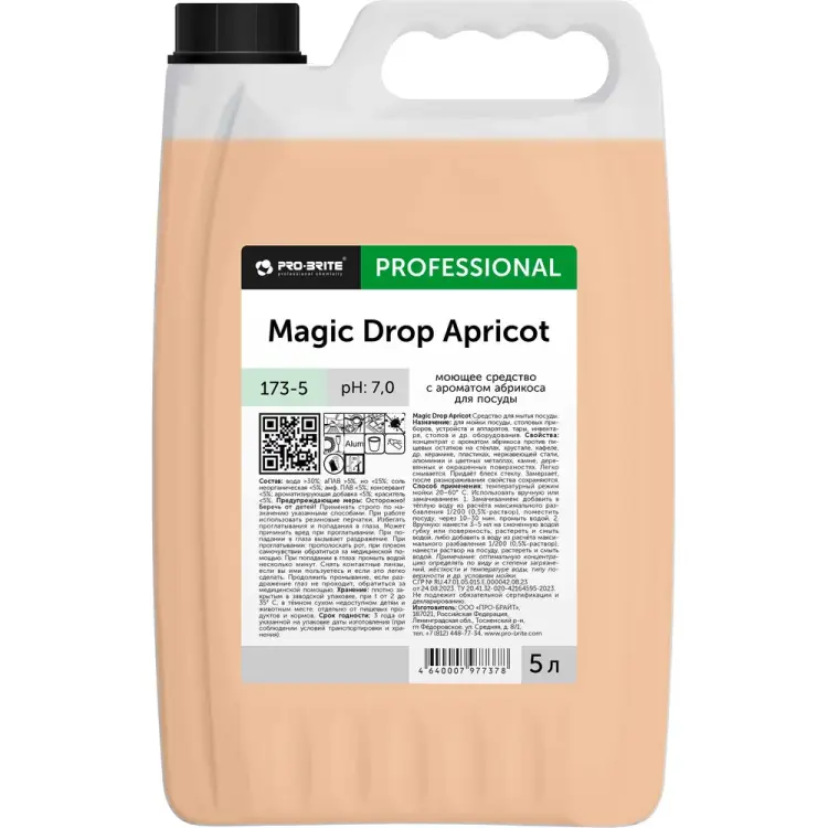 Средство для мойки посуды PRO-BRITE MAGIC DROP Apricot 173-5