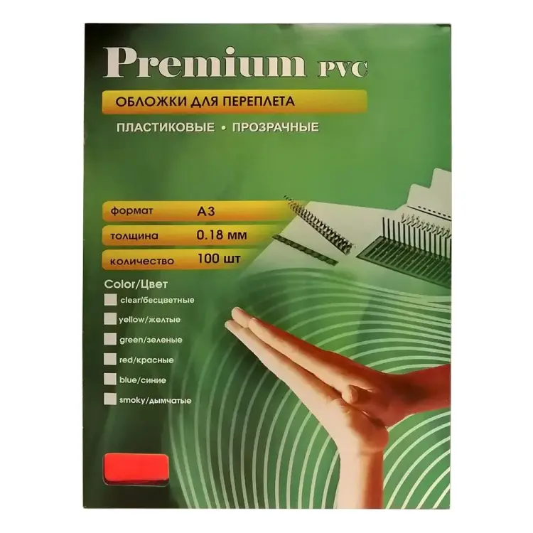 Обложки Office Kit PRA300180