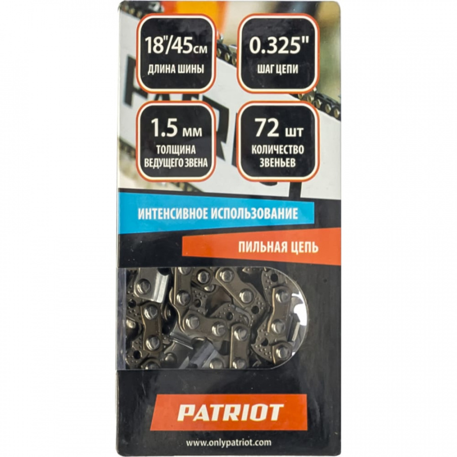 Цепь Patriot 862321572