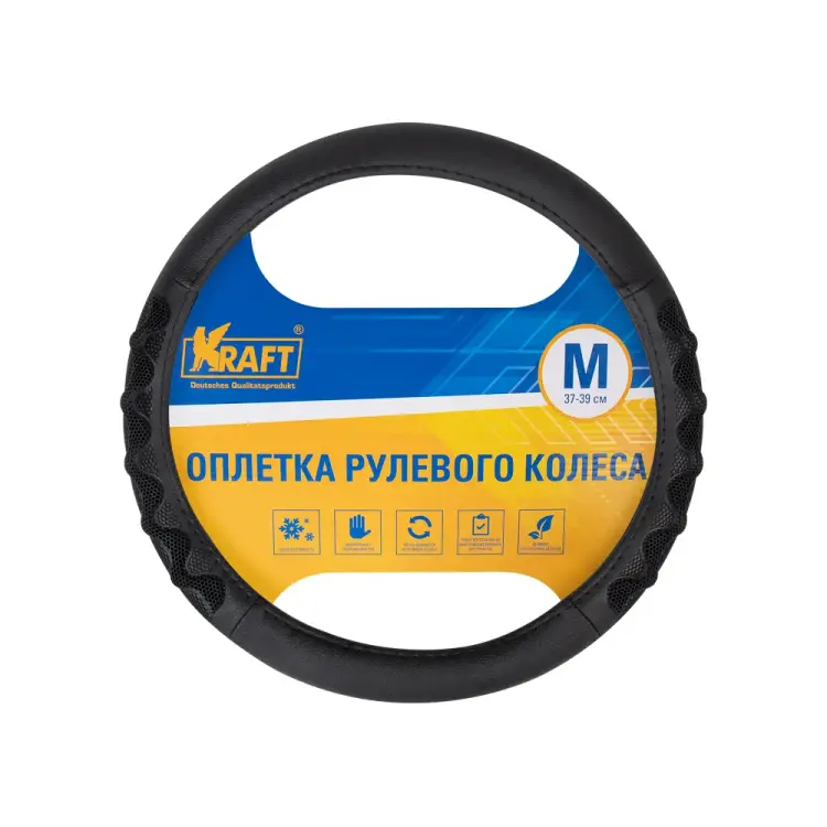 Оплетка KRAFT KT 800351