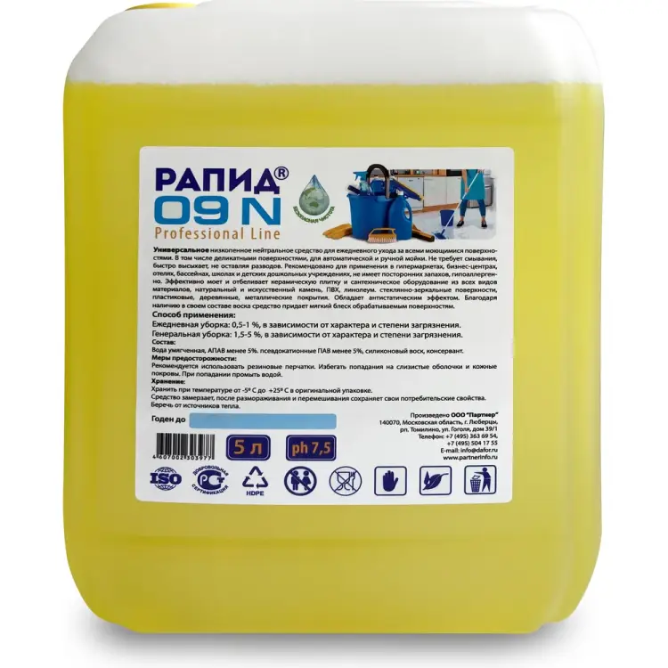 Универсальное моющее средство для всех поверхностей Рапид 09-N 4607002303977