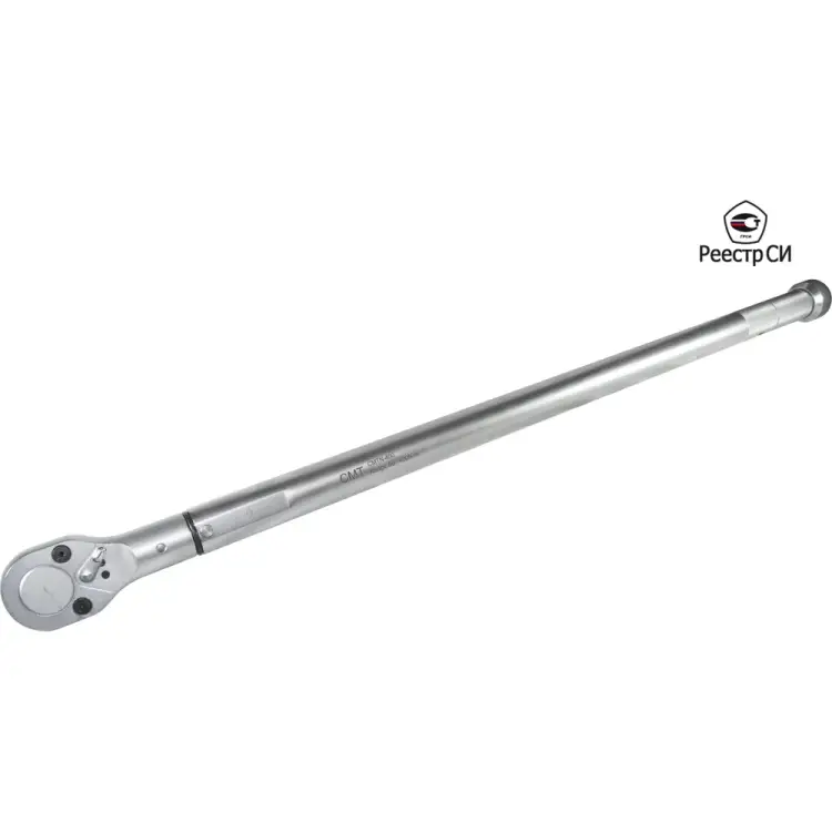 Предельный динамометрический ключ СМТ CMTN-400