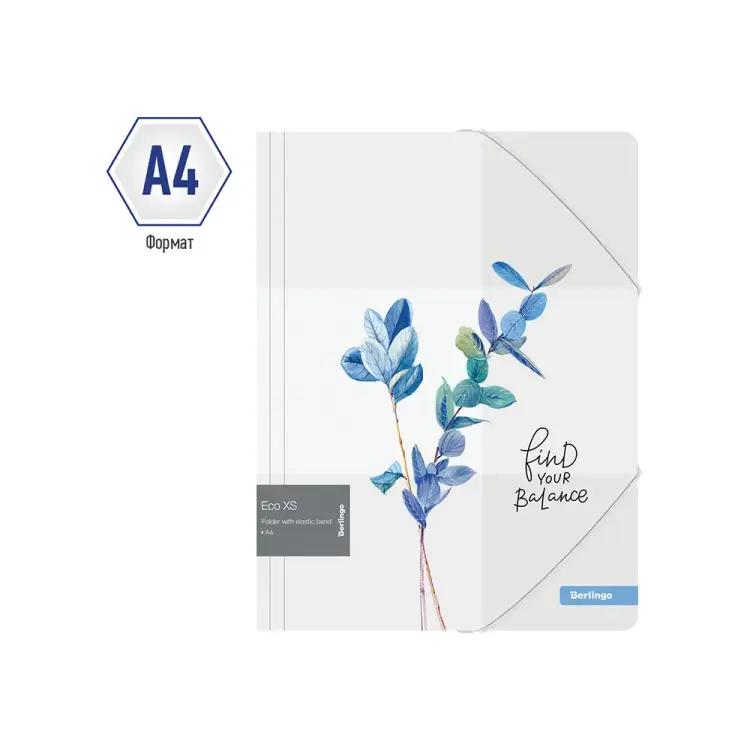 Папка на резинке Berlingo Eco XS FB4_A4802