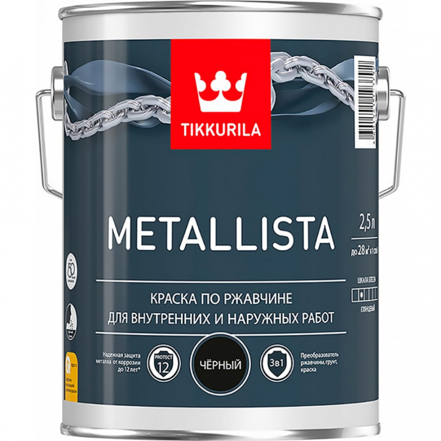 Краска по ржавчине Tikkurila METALLISTA
