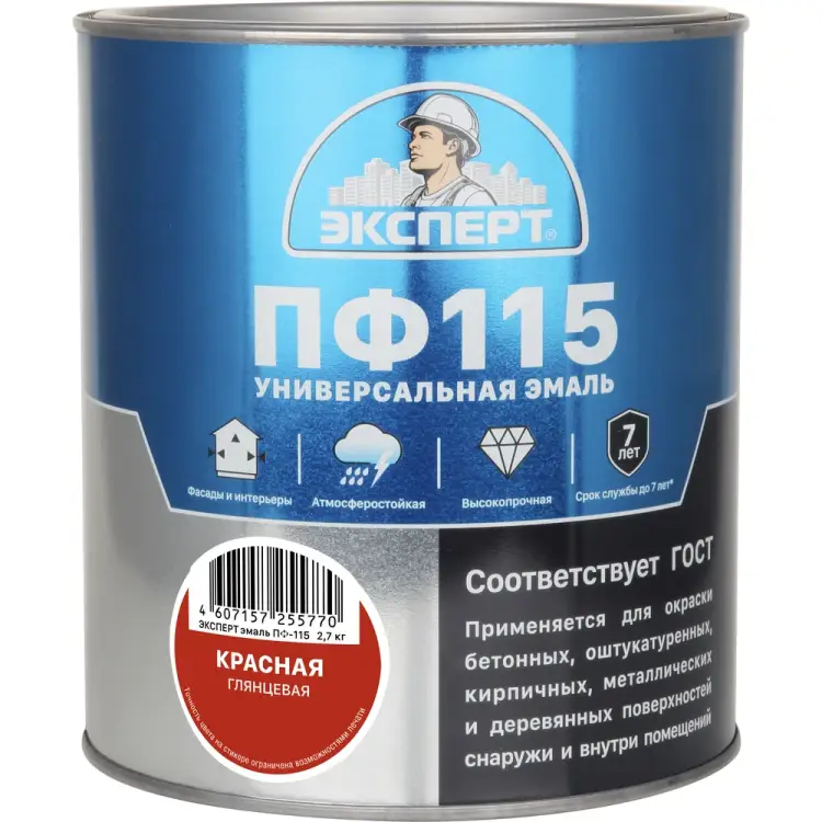 Эмаль Эксперт ПФ-115М 26627