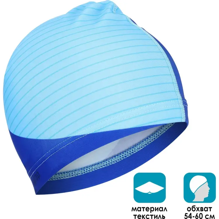 Взрослая шапочка для плавания Onlitop 3589392 Взрослая шапочка для плавания Onlitop 3589392