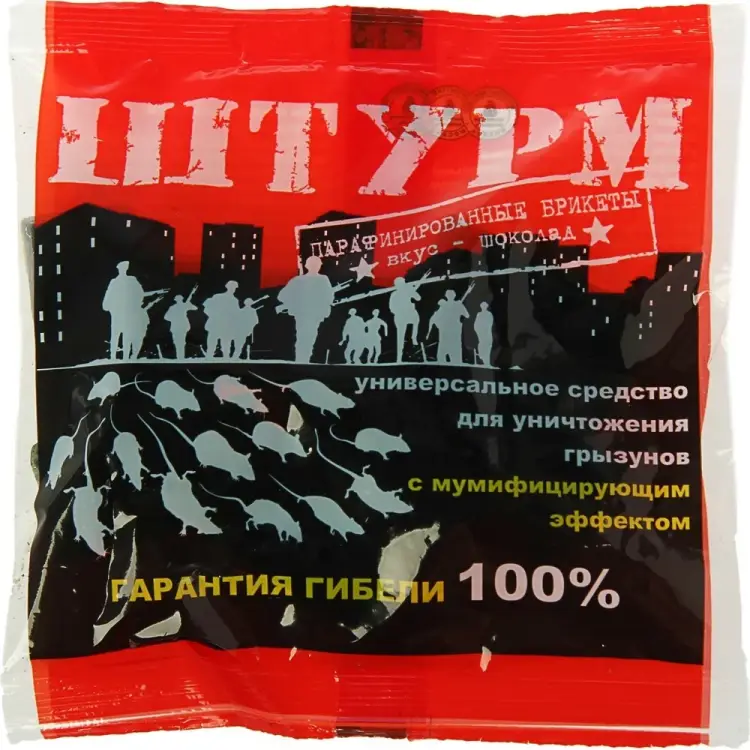 Приманка от крыс и мышей ЛЕТО Штурм 23083
