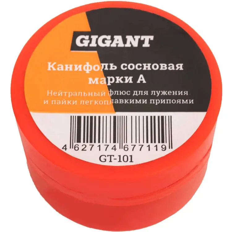 Сосновая канифоль Gigant марки А GT-101 Сосновая канифоль Gigant марки А GT-101