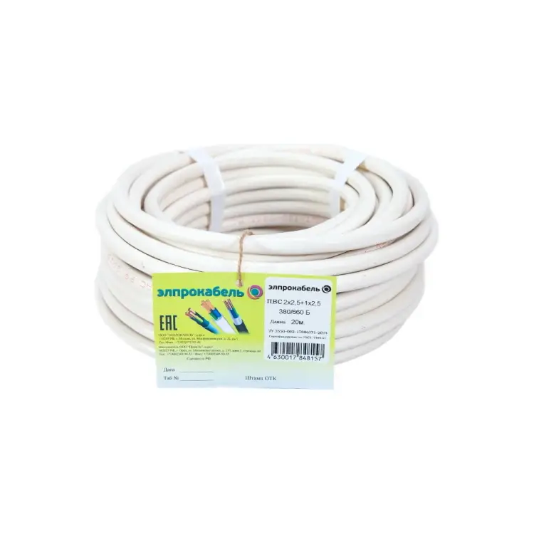Гибкий круглый провод ПВС ЭлПроКабель 4630017848157