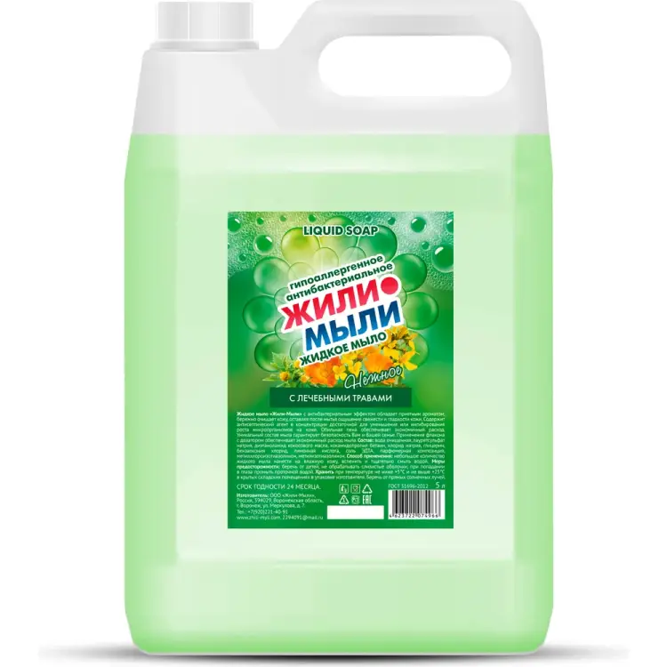 Антибактериальное жидкое мыло Жили-Мыли 4623721826320