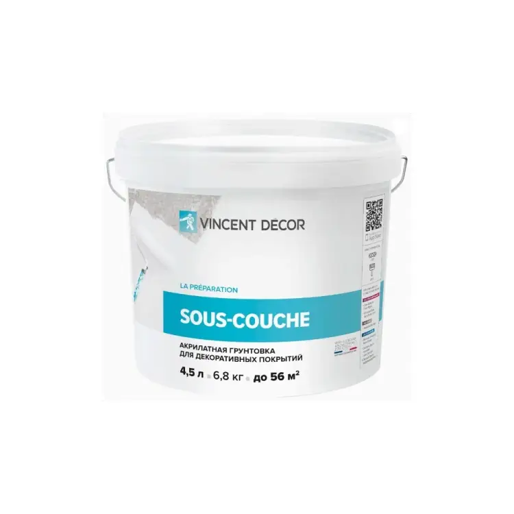 Укрывная краска грунт для декоративных штукатурок VINCENT DECOR 4,5л 103-283